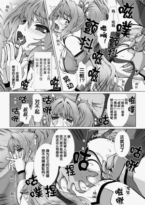 第7页图