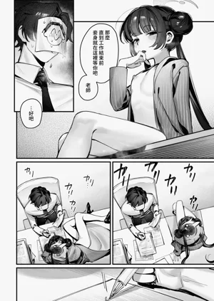 第7頁圖