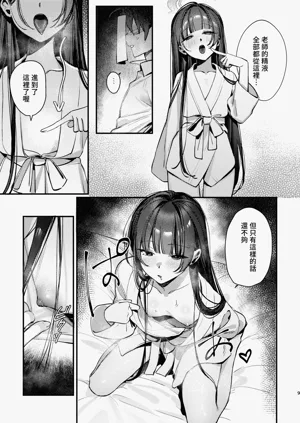 第10页图