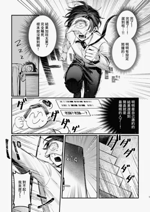 第2页图