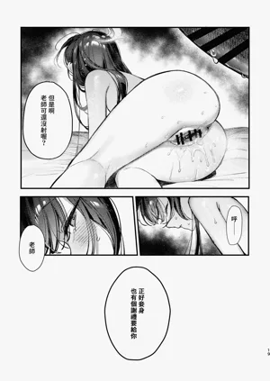 第20页图