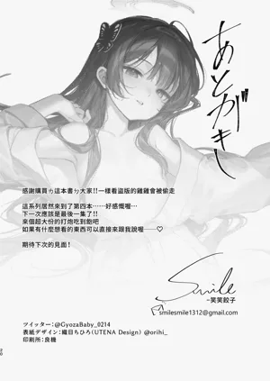 第21页图
