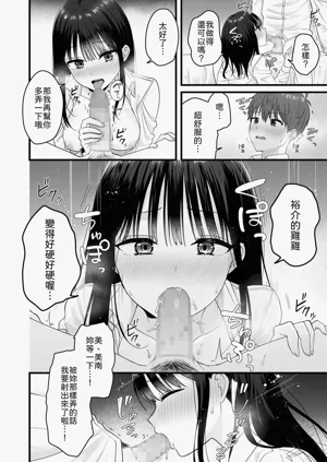第19頁圖