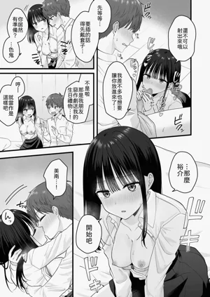 第20頁圖
