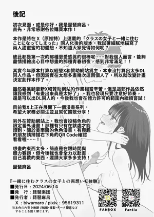 第33頁圖