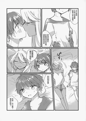 第16页图