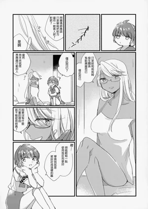 第7页图