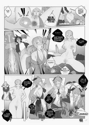 第2页图