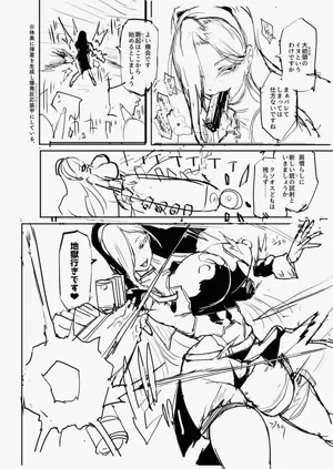 第16页图