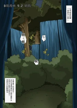 第192頁圖