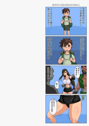 第206頁圖