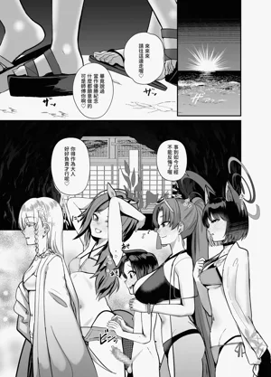 第3頁圖