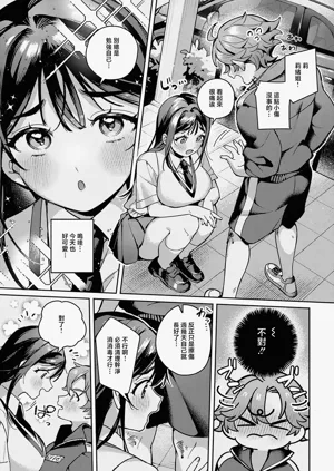 第3頁圖