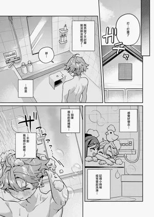 第5頁圖