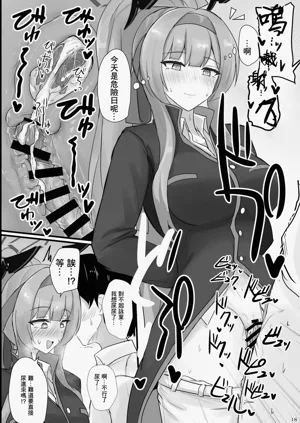 第17頁圖