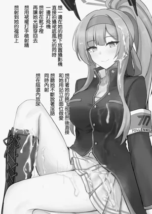 第2頁圖