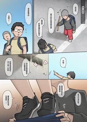 第4页图