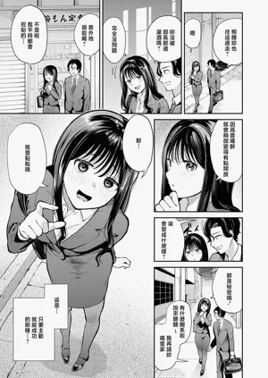 第3頁圖