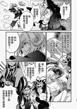 第108頁圖