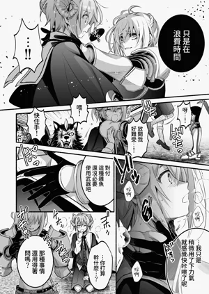 第111頁圖