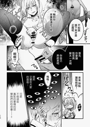 第117頁圖