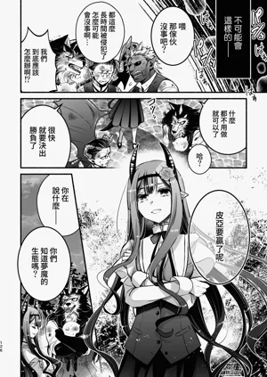 第127頁圖