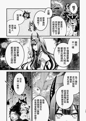 第128頁圖