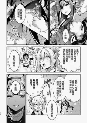 第13頁圖