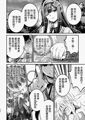 第133頁圖