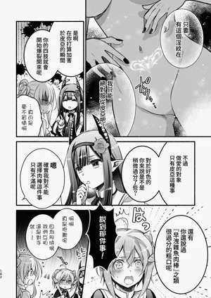 第143頁圖