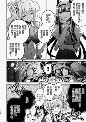 第145頁圖