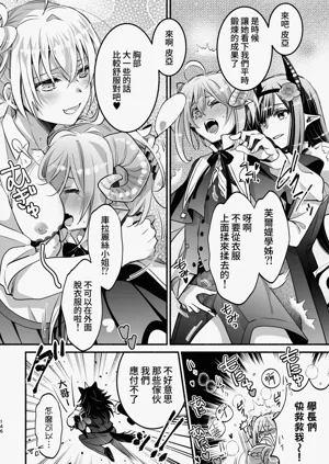 第147頁圖