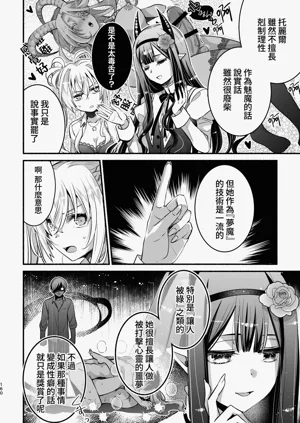 第161頁圖