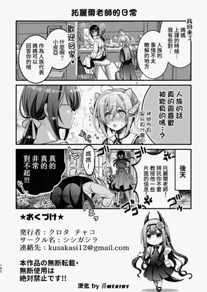 第163頁圖