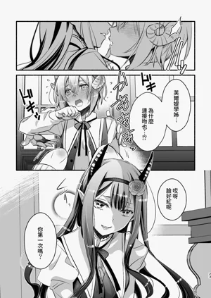 第24頁圖