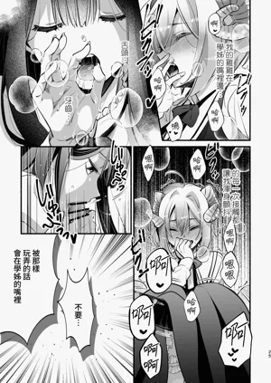 第26頁圖