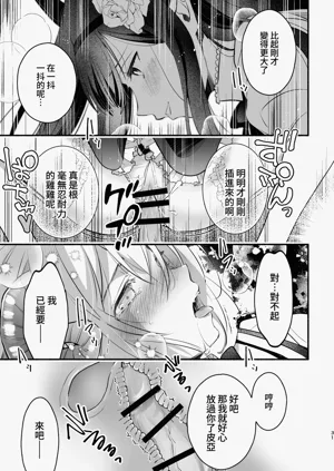 第32頁圖