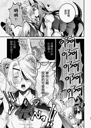 第34頁圖