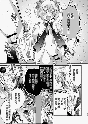 第36頁圖