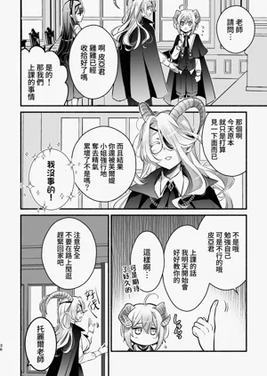 第37頁圖
