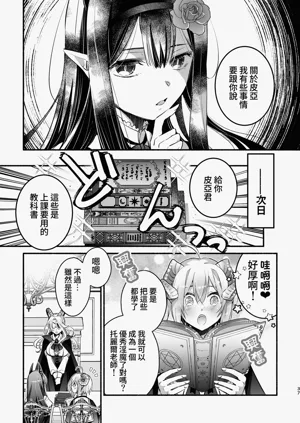 第38頁圖