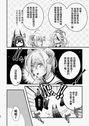 第41頁圖