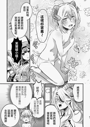 第42頁圖