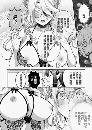 第43頁圖