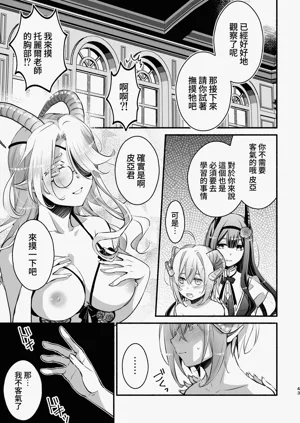 第44頁圖