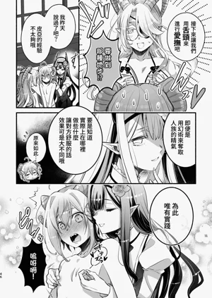 第47頁圖