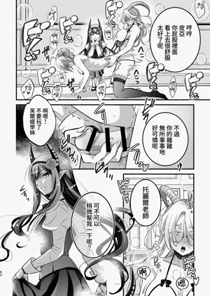 第63頁圖
