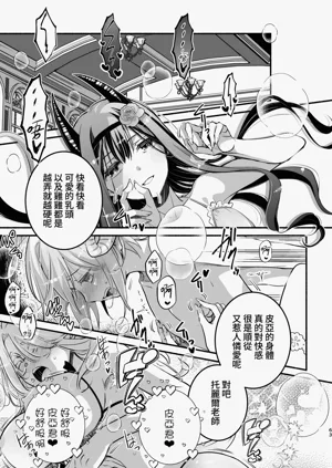 第64頁圖