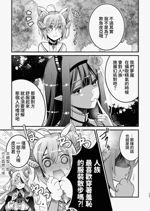 第74頁圖