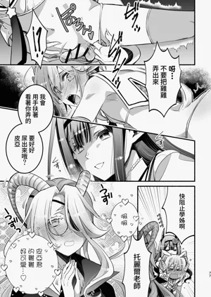第78頁圖
